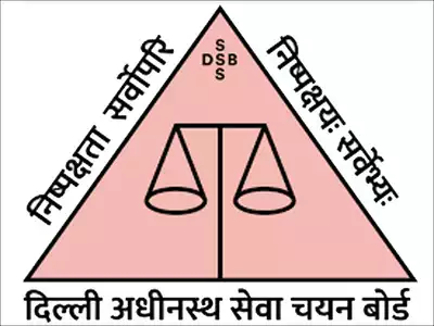 DSSSB Logo